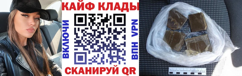 Магазины продажи наркотиков Ясногорск Марихуана  COCAIN  kraken маркетплейс  СОЛЬ  Мефедрон  ГАШ  Галлюциногенные грибы 
