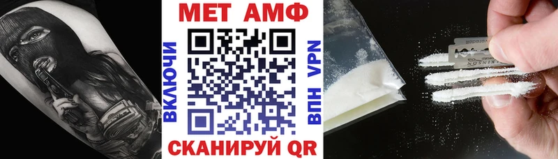 АМФЕТАМИН 98%  дарнет шоп  Ясногорск 