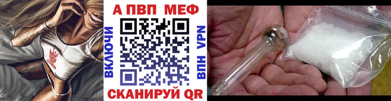 A PVP VHQ  Ясногорск 