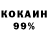 Кодеин напиток Lean (лин) Marinasal MarinaSal