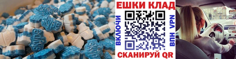 Ecstasy бентли  где найти наркотики  нарко площадка какой сайт  Ясногорск  ОМГ ОМГ маркетплейс 