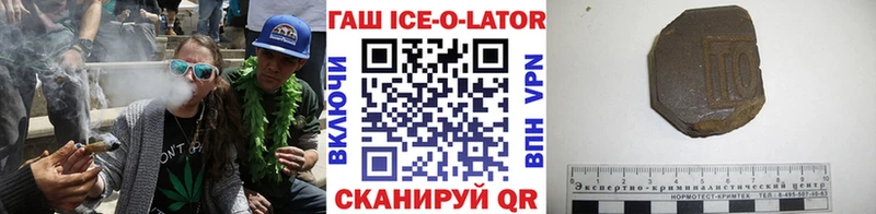 ГАШИШ hashish  ссылка на мегу ТОР  Ясногорск 