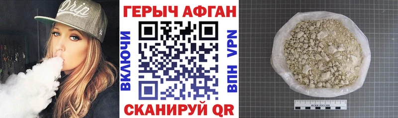 Героин гречка  хочу наркоту  Ясногорск 