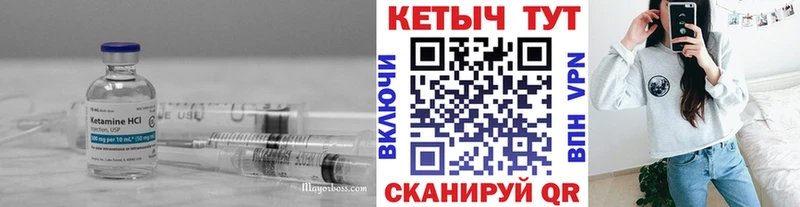 наркошоп  Ясногорск  Кетамин VHQ 