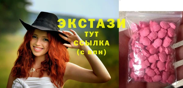 кокаин Нефтекумск