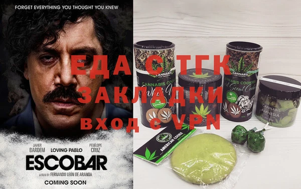 таблы Армянск