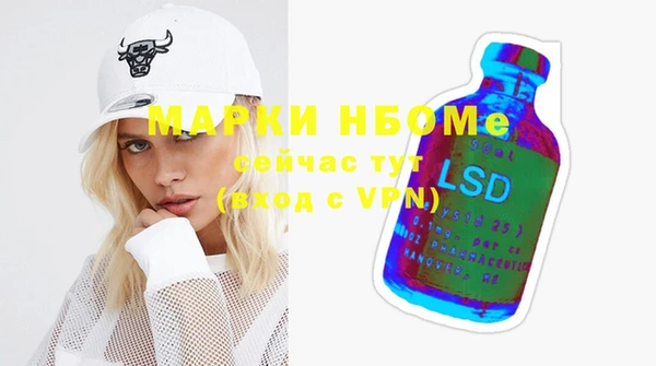 стафф Нефтегорск