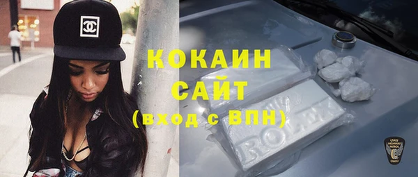 таблы Армянск