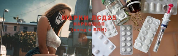 таблы Армянск