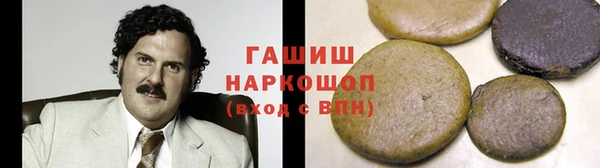 гашиш Аркадак
