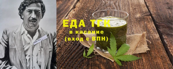 таблы Армянск