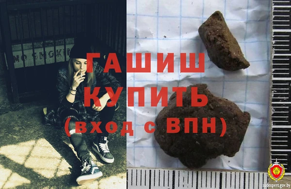 таблы Армянск