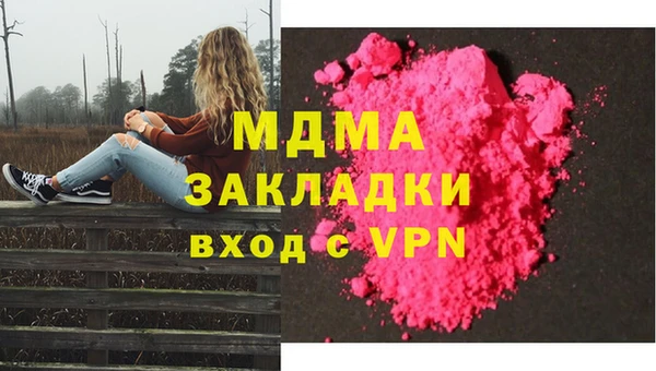 гашиш Аркадак