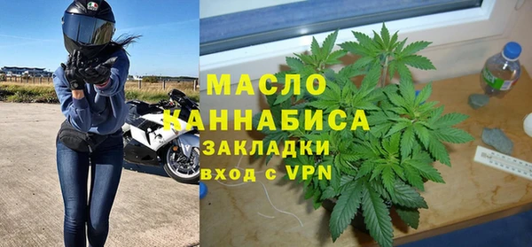 таблы Армянск