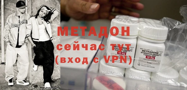 стафф Нефтегорск