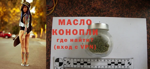 таблы Армянск