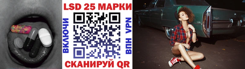 LSD-25 экстази кислота  Ясногорск 
