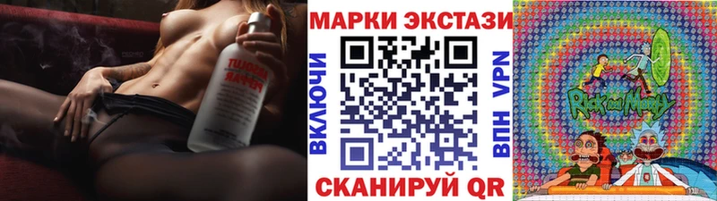 как найти   Ясногорск  Марки N-bome 1,8мг 